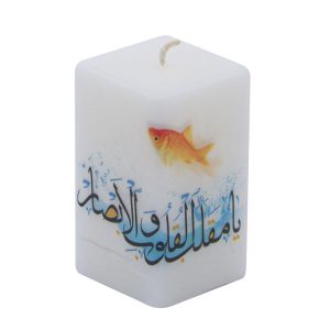Theelicht Kaars Ya Moghaleb Al Gholob – Set van 2