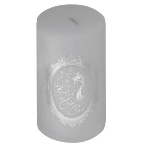 Witte Nowruz Kaars – Goudvis Design (2-Pack)