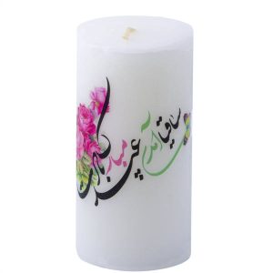 Witte Nowruz Kaars – Happy Eyd Ontwerp (Set van 2)