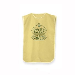 Islamitisch Moslim Lichaamsbedekking Model Imam Husayn