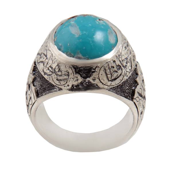 Perzische Zilveren Ring voor Mannen met Neyshabur Turquoise Bismellah