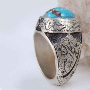 Perzische Zilveren Ring voor Mannen met Neyshabur Turquoise Bismellah