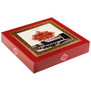 Mozaffari Gaz: 40% Pistache – Nougat met Rozenwater