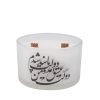 Perzische Votive Kaars – Model Dolate Eshgh (2x)