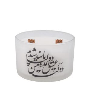 Perzische Votive Kaars – Model Dolate Eshgh (2x)