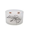 Perzische Votive Kaars – Model Mounes (2x)