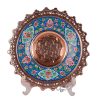 Perzische Minakari Emaille Wandklok Messi