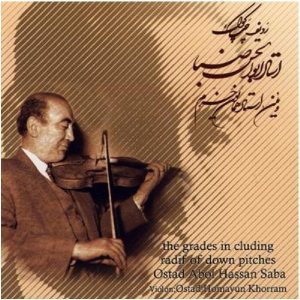 Radif Lage Tonen (Piches) – Abol Hassan Saba – Klassiek Album
