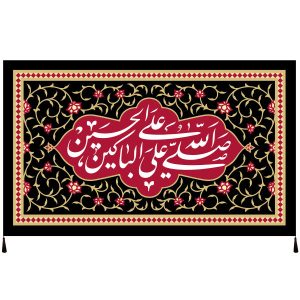Islamitische Sjiitische Vlag – Salavat Bar Husayn Wandtapijt