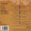 De Mirza Abdollah Radif Album door Nur Ali Borumand