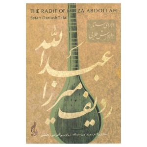 De Radif van Mirza Abdollah Album door Dariush Talai