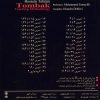 Tombak Lesmethode Album door Hossein Tehrani