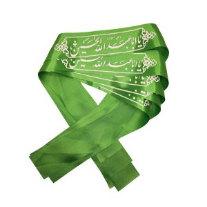 Islamitische Shia Hoofdband voor Shia Moslims – Ya Aba Abdillah Al-Hussain (20x)