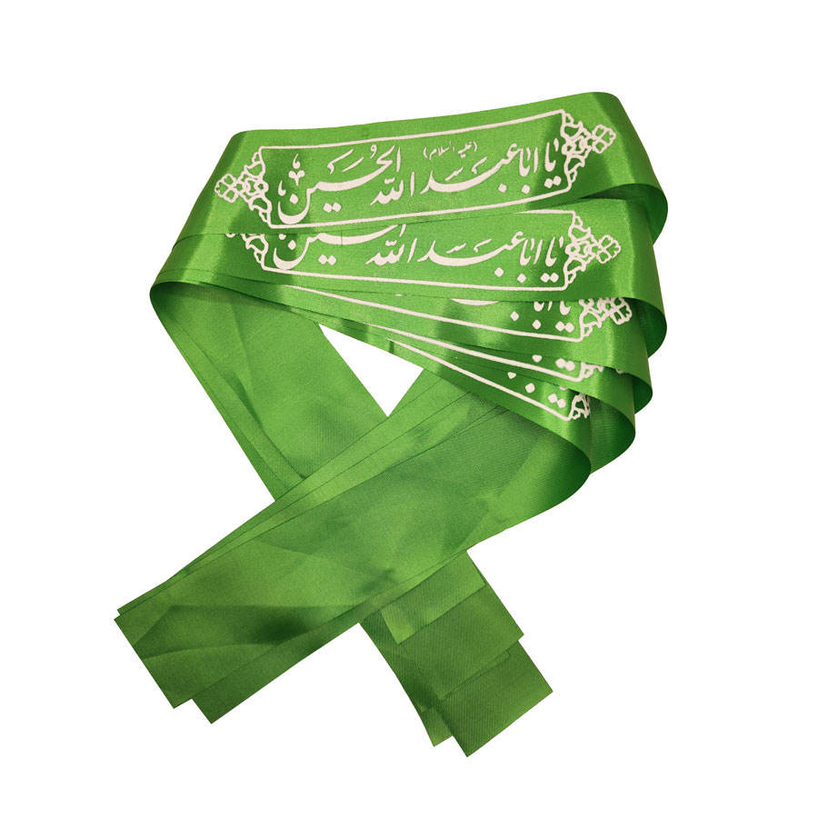 Islamitische Shia Hoofdband voor Shia Moslims – Ya Aba Abdillah Al-Hussain (20x)