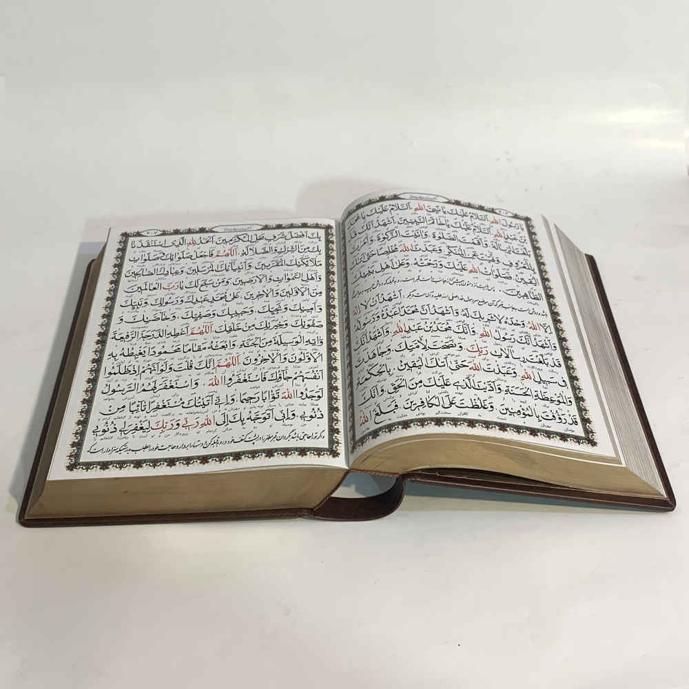 Complete Mafatih al-Jinan met Doos door Abbas Qomi