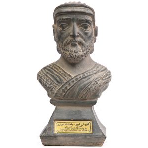 Buste Beeld Darius I – De Grote Perzische Koning