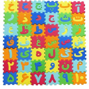 Perzisch Alfabet & Cijfers Educatieve Bord voor Kinderen