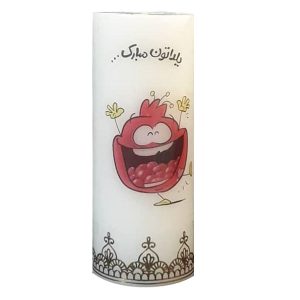 Yalda Kaars – Happy Yalda Pijlerontwerp (Wit)
