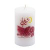 Yalda Kaars – Happy Yalda II Pijlerontwerp