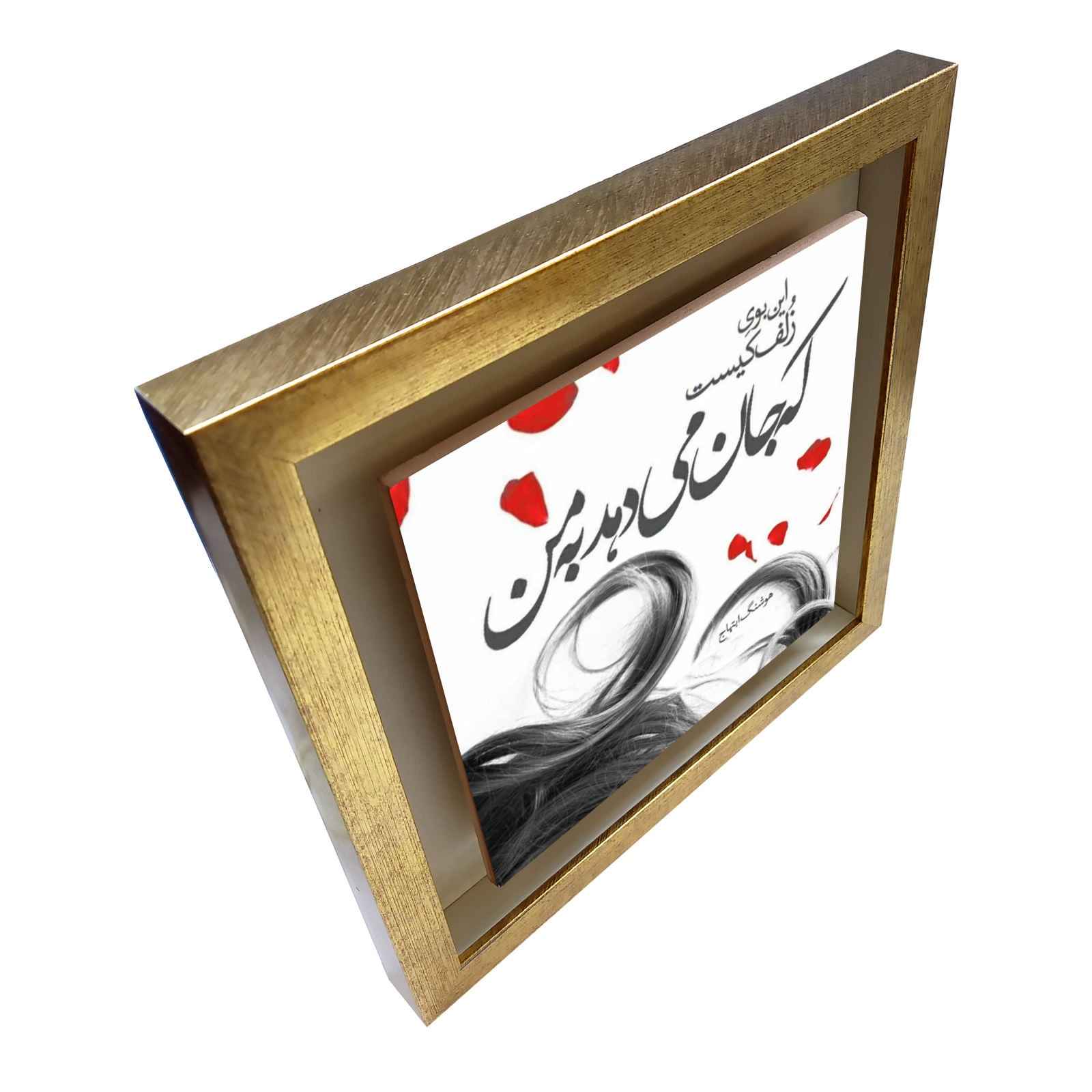 Decoratieve Perzische Ingelijste Tegel – Kalligrafie Patroon: Zolf