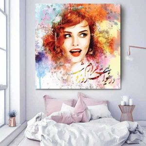 Perzische houten posterprint – Lavin wandkunst
