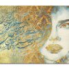 Perzische Wandkunst Canvas — Livia — Artistieke Kalligrafie