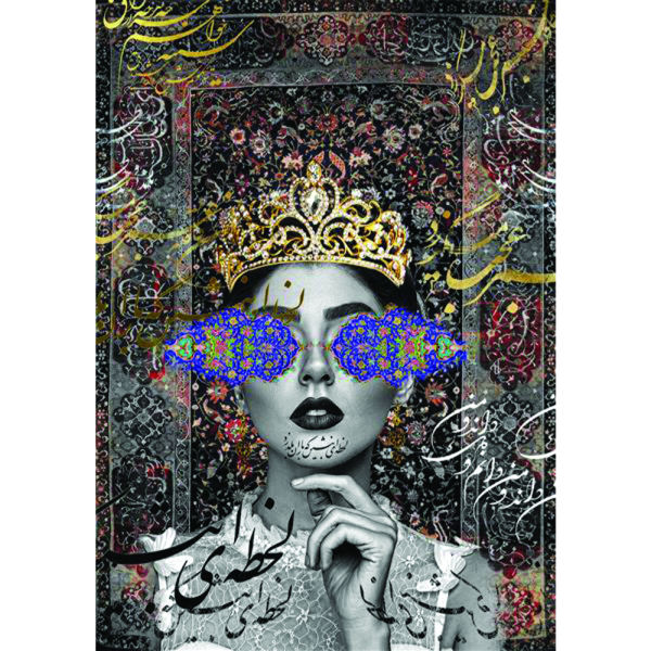 Perzische Wandkunst Canvas — Queen II — Kalligrafie Print