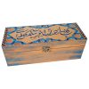 Houten Doos voor Cadeaus met Perzisch Geïnspireerd Patroon Khatati