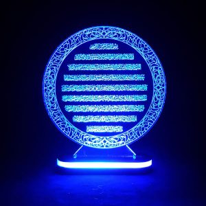 Islamitische 3D LED-nachtlamp Ayatulkursi