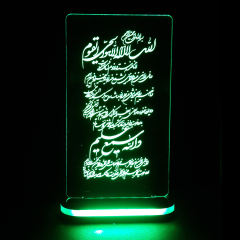 Islamitische 3D LED-nachtlamp Ayatulkursii