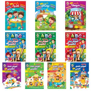 Perzisch & Engels alfabet leren door Kosar Babaki