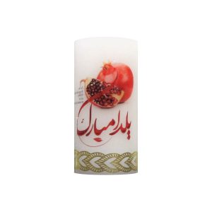 Calligrafie kaars – Yalda thema, ideaal voor feestdecoratie