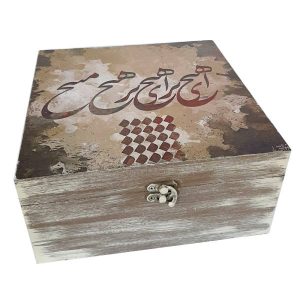 Houten Doos voor Cadeaus met Perzisch Geïnspireerd Patroon