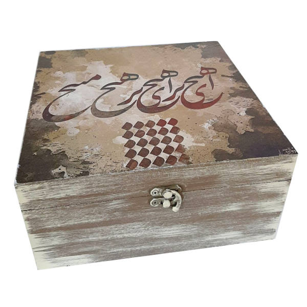 Houten Doos voor Cadeaus met Perzisch Geïnspireerd Patroon
