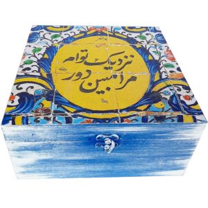 Houten Doos voor Cadeaus met Perzisch Geïnspireerd Patroon Negar