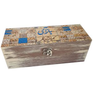 Houten Doos voor Cadeaus met Perzisch Geïnspireerd Patroon Omr