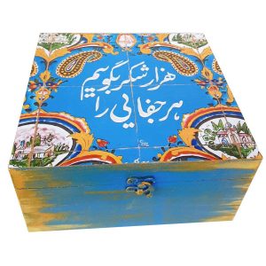 Houten Doos voor Cadeaus met Perzisch Geïnspireerd Patroon Shokran