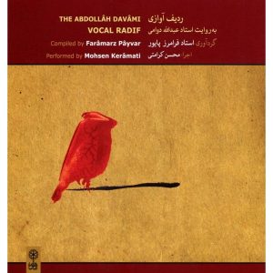 Het Abdollah Davami Vocaal Radif Album door Mohsen Karamati