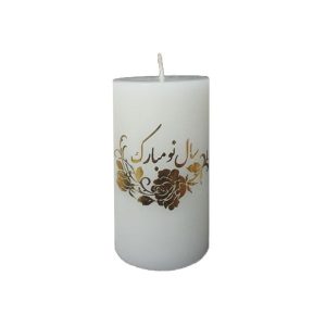 Gouden Decoratieve Kaars – Norouz Thema voor Nowruz Display (2x)