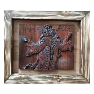 Ingelijste Perzische Houten Gesneden Kunst – Artistiek Niyayesh