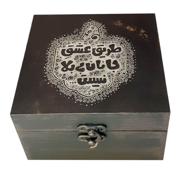 Houten Doos voor Cadeau met Perzisch Kalligrafie Patroon – Zwart