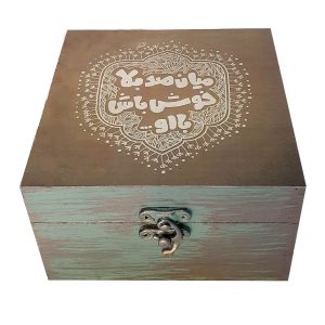 Houten Doos voor Cadeau met Perzisch Kalligrafie Patroon