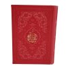 Mafatih al-Jinan door Rafiodin Seyed Jaafar Rafiei