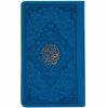 Pocket Editie Nahj al-Balagha door Ali ibn Abi Talib