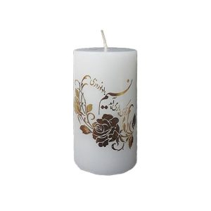 Gouden Nowruz Kaars – Norouz Design voor Haft-Sin Tafel