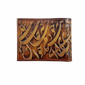 Perzische Leren Bifold Portemonnee met Poëzie