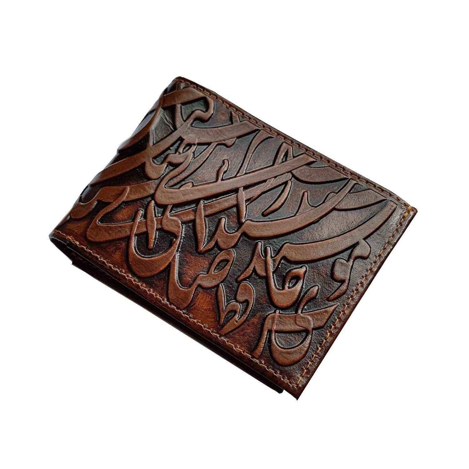 Perzische Leren Bifold Portemonnee met Poëzie
