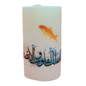 Witte Pilarenkaars – Ya Moghaleb Al Gholob Goudvis (Set van 2)