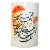Witte Pilarenkaars – Ya Moghaleb Al Gholob Goudvis (Set van 2)