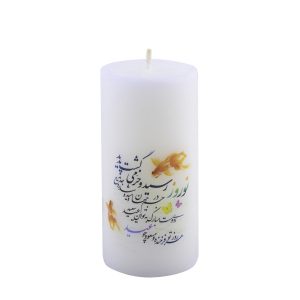 Witte Nowruz Kaars met Goudvis – Set van 2